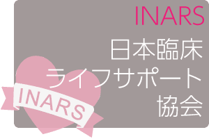 第7回広島INARS指導者養成ワークショップ in 県立二葉の里病院