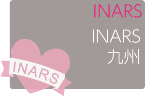 第26回INARS九州指導者養成コース（人吉医療センター）