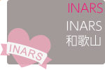 第30回INARS和歌山コース